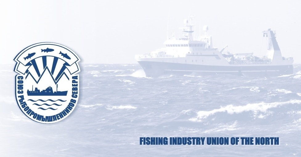 Fishing Industry Union of the North