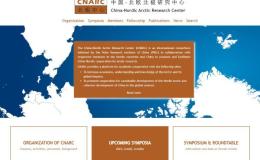 Call for Abstracts - 9th China-Nordic Arctic Cooperation Symposium