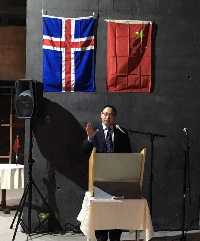 China’s Ambassador to Iceland Zhang Wiedong talk about the Aurora Observatory