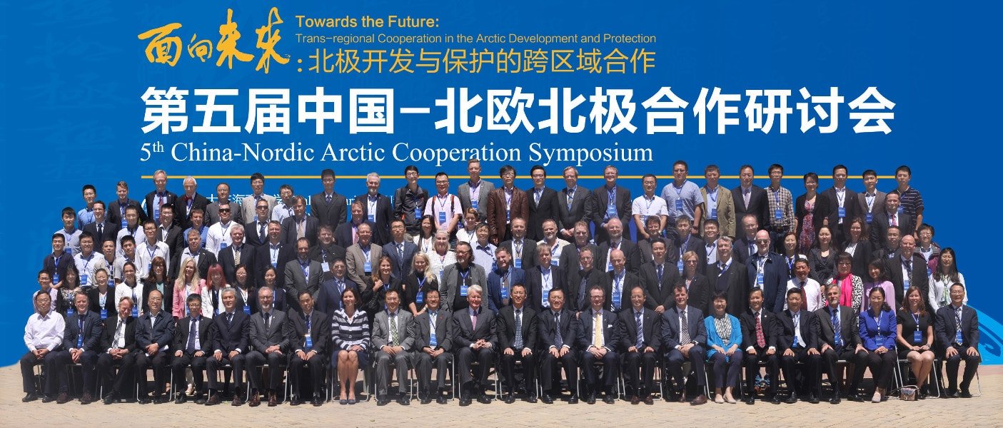 5th CNARC symposium