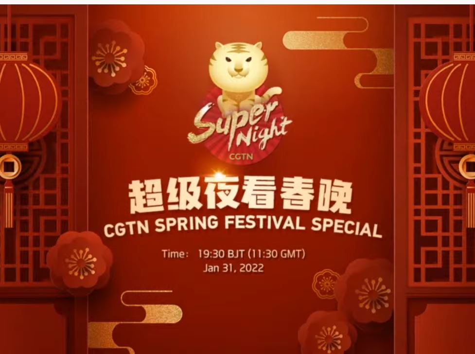 CGTN SpringFestival