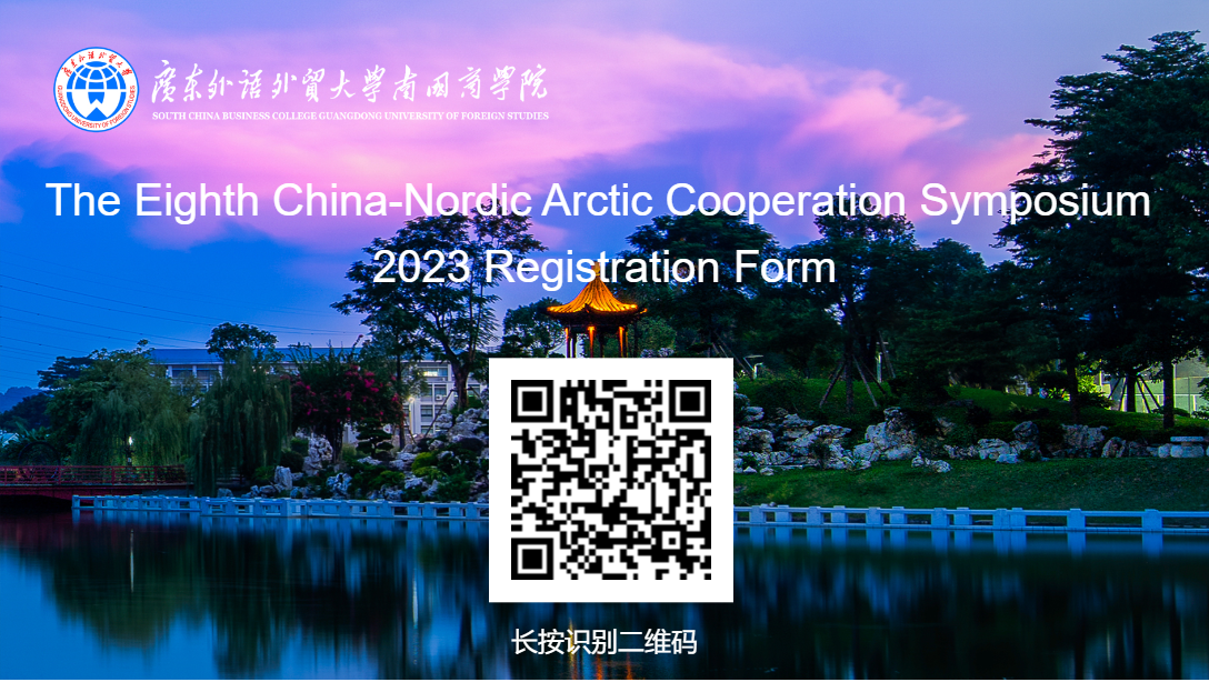 The 8th China-Nordic Arctic Cooperation Symposium 2023